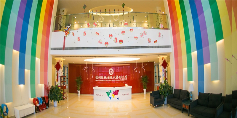 萬華集團(tuán)