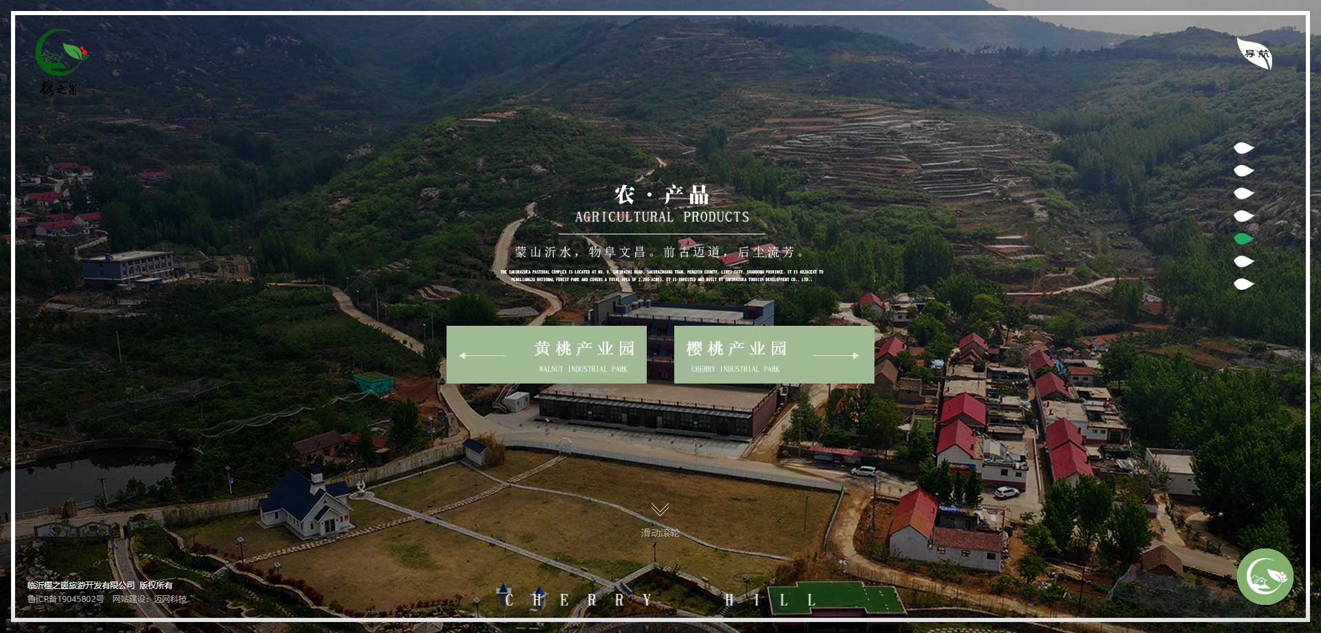 壽光網(wǎng)站建設(shè)